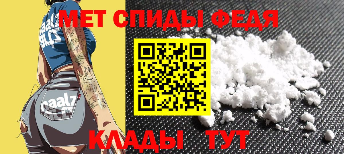 АМФ Premium Вязьма