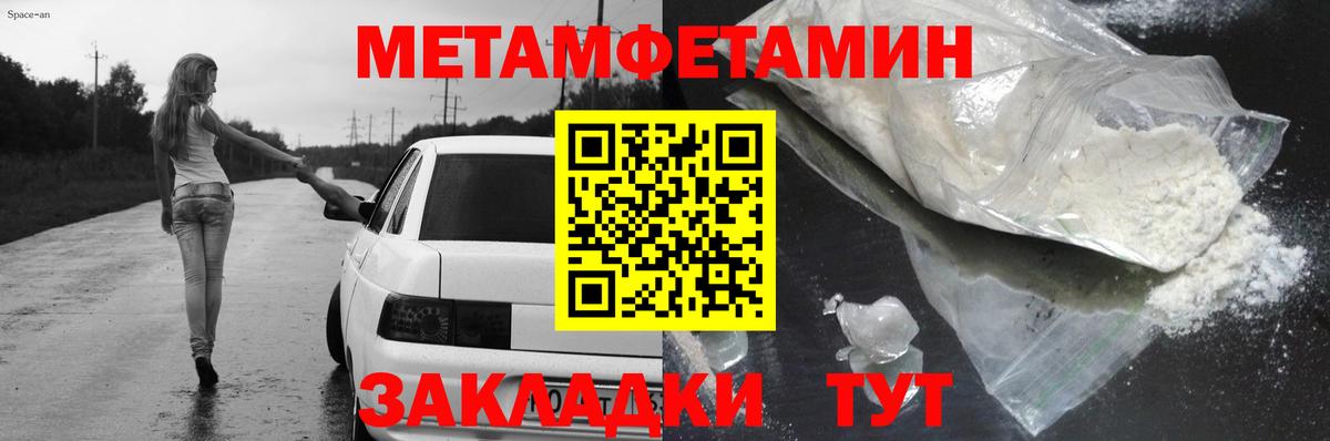 АМФ Розовый  АМФ  Вязьма  МЕГА сайт  Вход с VPN  Амфетамин 