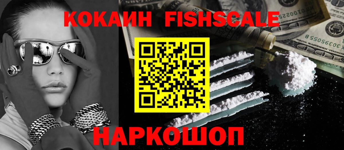 Вязьма  Кокаин Колумбийский  Вход с VPN 