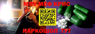 амф Донской