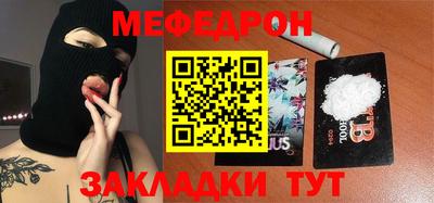 гашишное масло Кузнецк