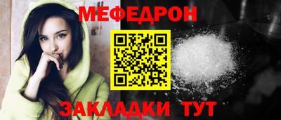 амф Донской