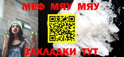 мефедрон мука Донецк