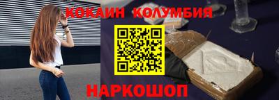 амф Донской