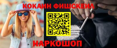 амф Донской