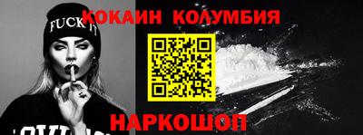 амф Донской