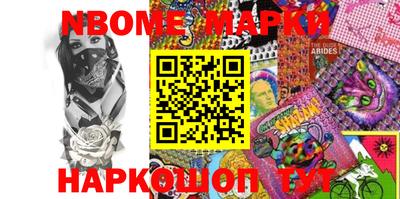 мефедрон мука Донецк