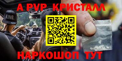 герыч Дубна