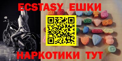 мефедрон мука Донецк