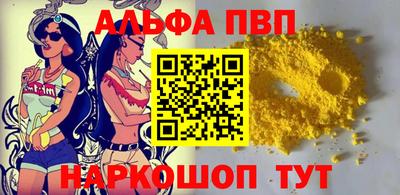 мефедрон мука Донецк