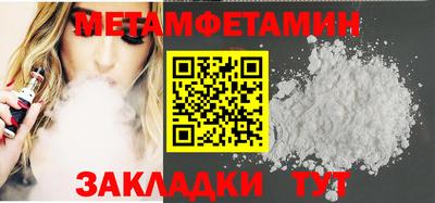 амф Донской