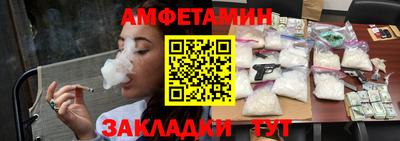 амф Донской