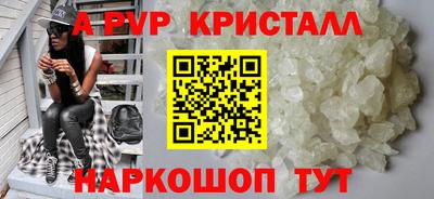 мефедрон мука Донецк