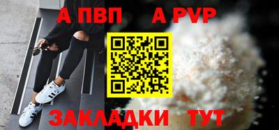 мефедрон мука Донецк