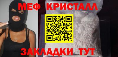 мефедрон мука Донецк