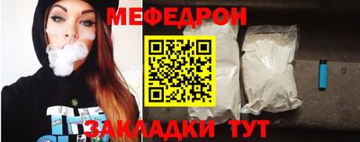 амф Донской
