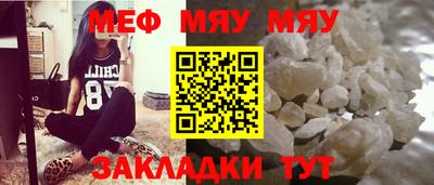 амф Донской