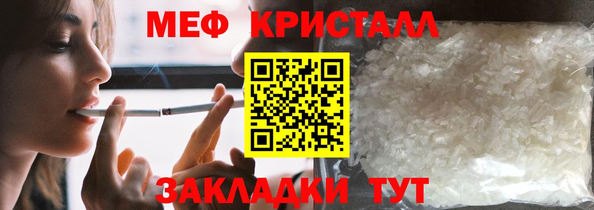 mega ссылки  Вход с VPN  Вязьма  Мефедрон 4 MMC 