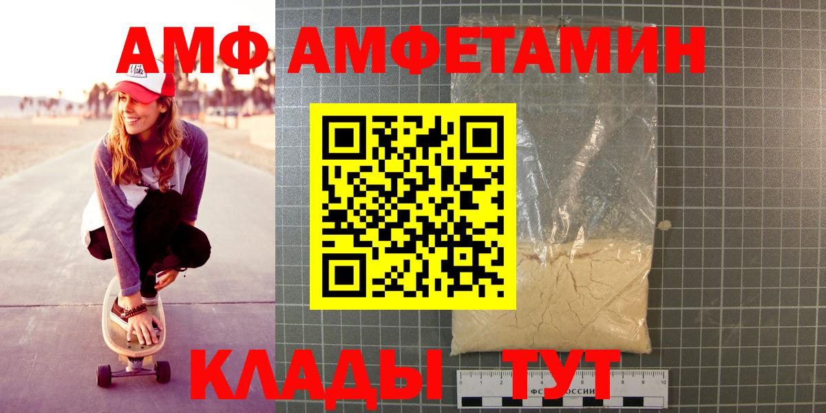 Первитин Methamphetamine  Вход с VPN  Вязьма  Первитин Methamphetamine 