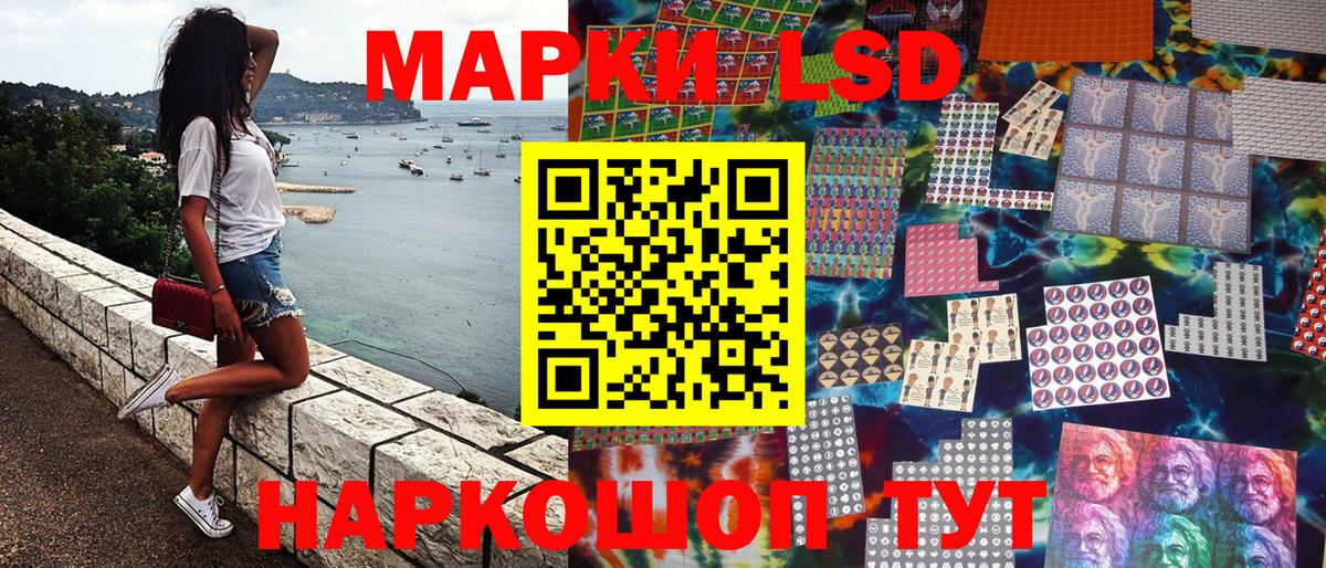 Вязьма  Марки 25I-NBOMe 1,5мг  Марки 25I-NBOMe 1,5мг  Вход с VPN 