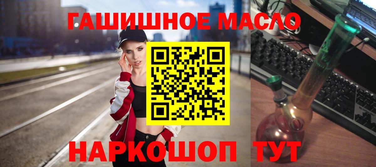 Дистиллят ТГК Wax  ТГК гашишное масло  Вязьма  Вход с VPN 